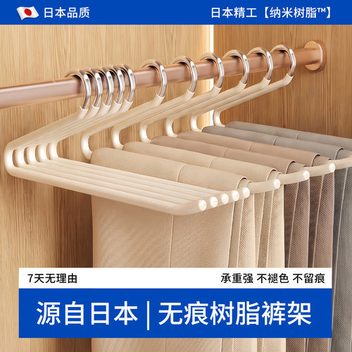 【小红暑同款】日本鹅型裤架家