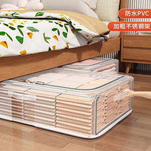 床底收纳箱家用床下扁平抽屉式衣服储物整理箱宿舍神器收纳袋透明