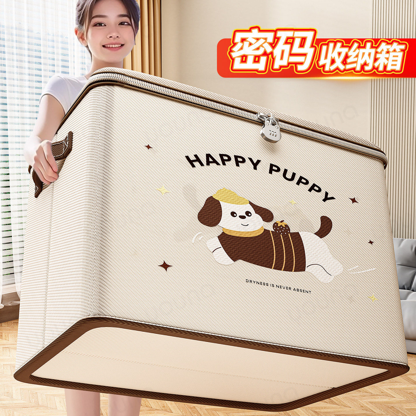 衣服被子整理箱衣柜收纳箱家用大容量学生宿舍玩具杂物储物盒子,收纳整理,毛绒玩具收纳桶/箱,淘宝优惠券,粉丝福利购,淘宝优惠卷