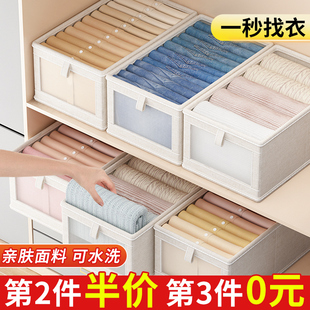 子整理箱可折叠衣柜分层神器 衣服收纳盒家用透明可视布艺放衣物裤