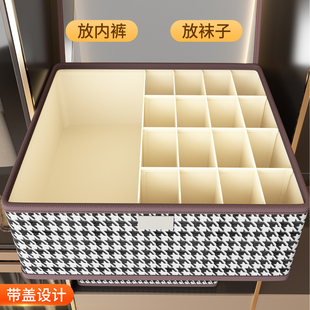 袜子内衣内裤收纳盒三合一布艺可折叠家用衣柜分格神器衣物整理盒