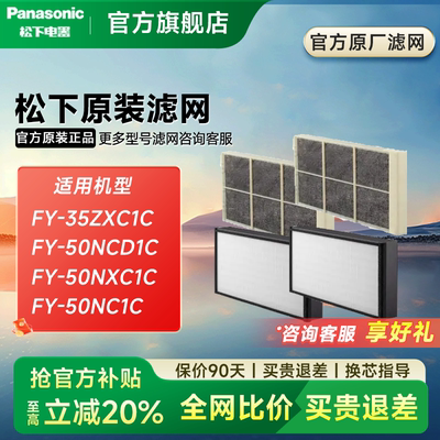 新风滤芯老客8折新风过滤网