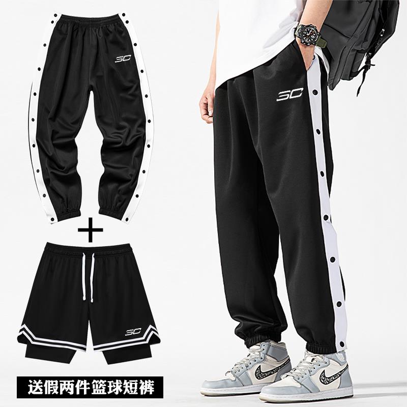 篮球排扣裤全开扣美式速干网眼图片