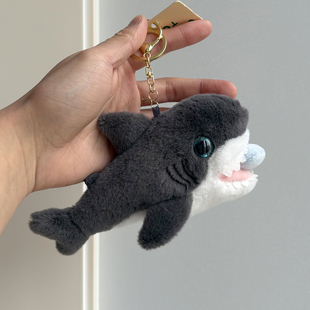 拉线鲨鱼毛绒小挂件公仔玩偶情侣包包挂饰男生书包配饰钥匙扣礼物