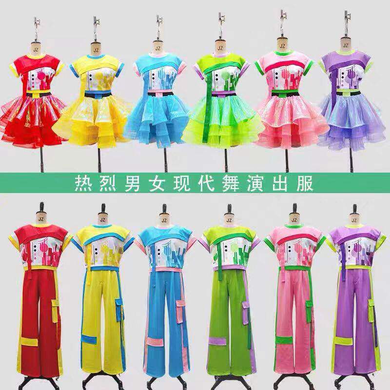租国潮风现代舞青春时尚活力表演服舞蹈服少女团歌伴舞演出服租赁