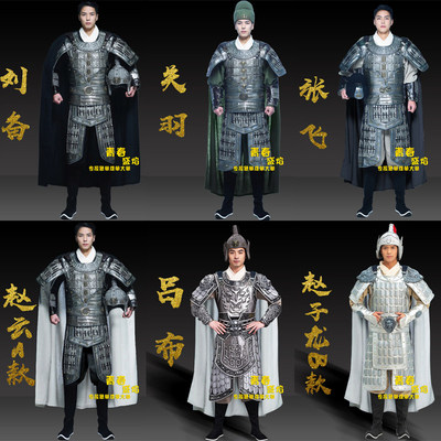 出租关羽张飞刘备赵子龙吕布盔甲租赁三国演义桃园三结义将军盔甲