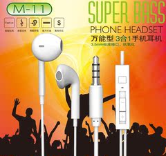 chargeur AOLEAKY 2.1A, 2100A - Ref 1296539 Image 18