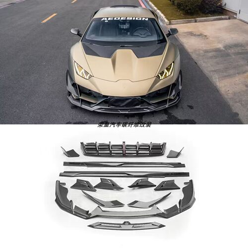 SUNTO兰博基尼碳纤维改装包围