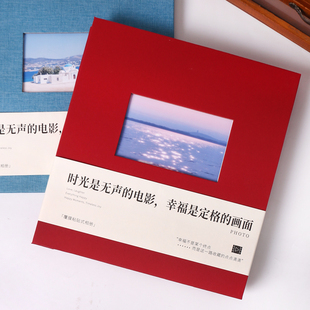 幸福时光自粘覆膜式相册本大容量家庭纪念册情侣diy影集DIY相册