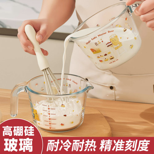 早买早到家！烘焙专用量杯耐高温