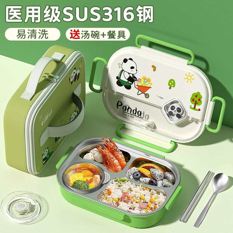 超强保温效果，拒绝孩子吃冷饭！