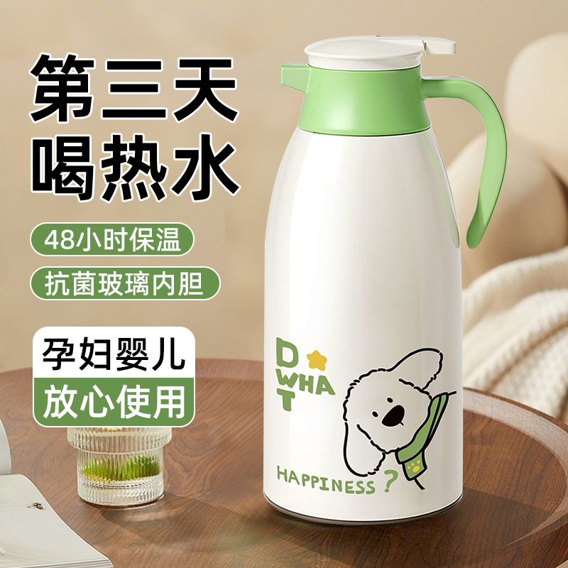 72小时长效保温加厚玻璃内胆