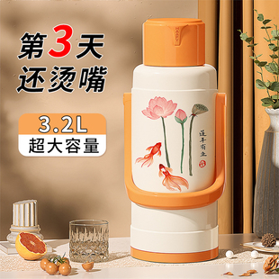 72小时长效保温壶2025新款家用暖壶老式热水瓶大容量暖瓶热水壶