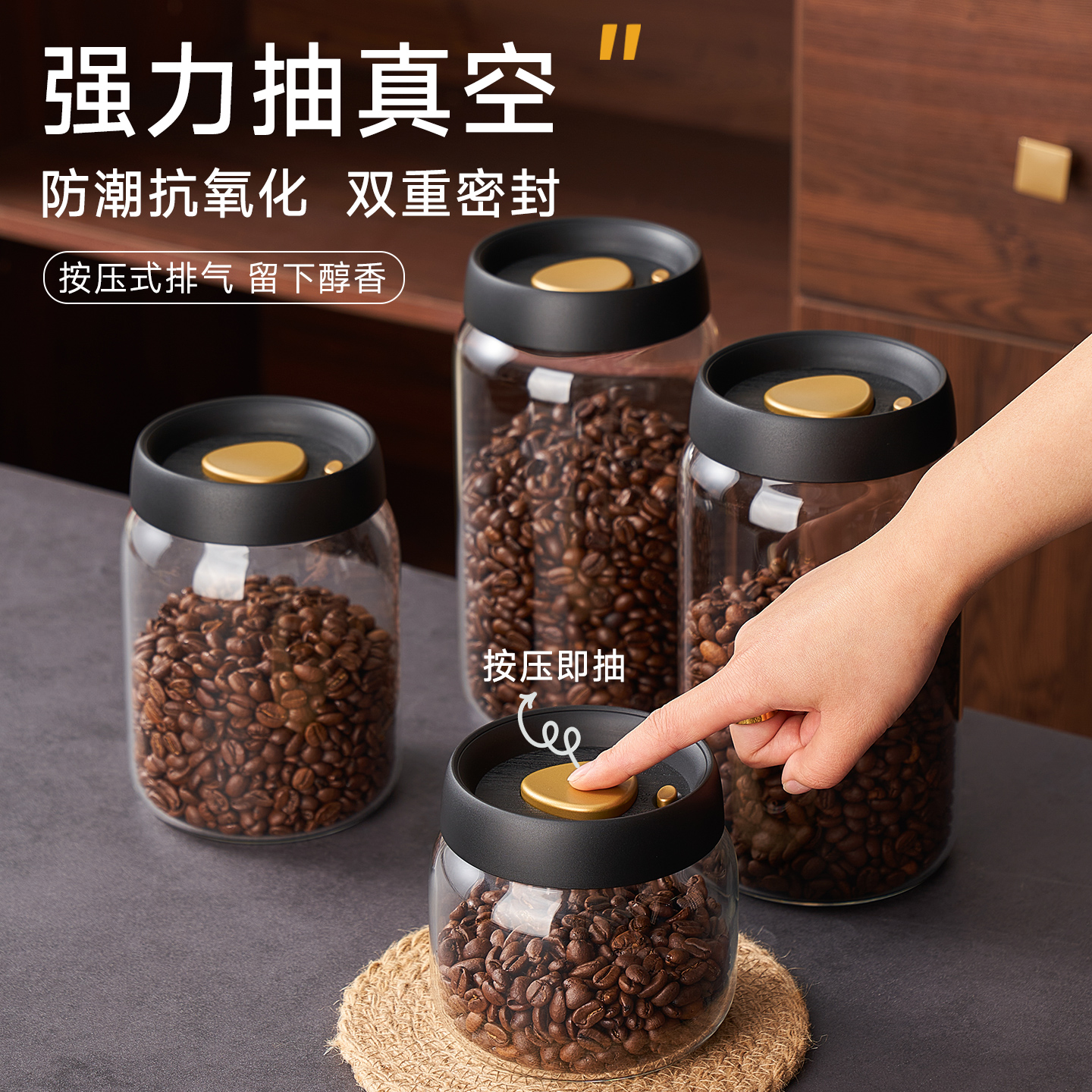 【双重密封】咖啡豆保存罐