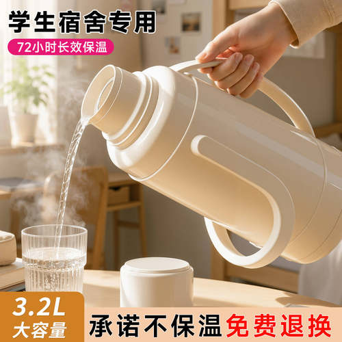 【第三天还烫嘴】3.2L热水瓶暖壶