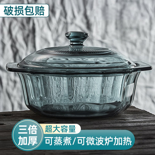 大号泡面碗双耳汤碗可微波炉加热带盖玻璃碗沙拉碗 碗家用2024新款