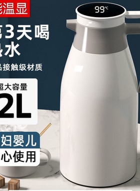 保温壶2025新款家用保温水壶宿舍学生保温瓶玻璃内胆暖水壶暖瓶