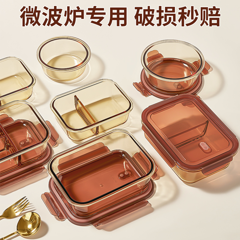 玻璃饭盒微波炉加热专用碗上班族大容量分隔保鲜盒水果便当盒汤碗