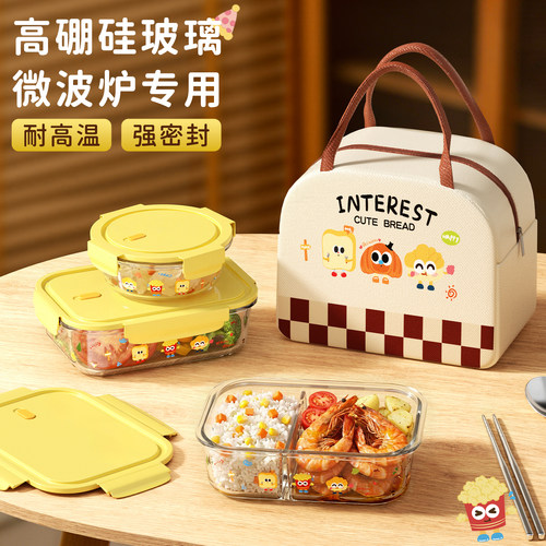 高硼硅玻璃上班族带饭餐盒