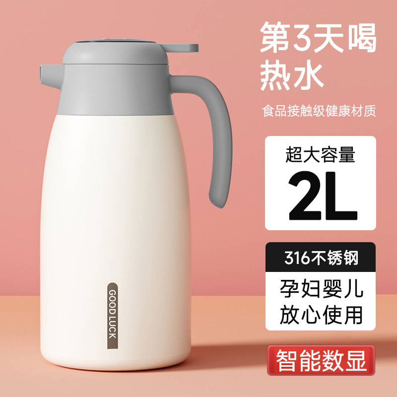 316不锈钢保温壶2025新款家用保温水壶大容量保温瓶暖壶车载暖瓶