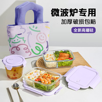 玻璃飯盒微波爐加熱專用碗上班族帶飯餐盒分格水果便當(dāng)盒湯碗女