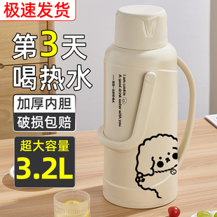 热水瓶大容量暖壶学生用宿舍保温瓶玻璃内胆保温水壶老式家用暖瓶