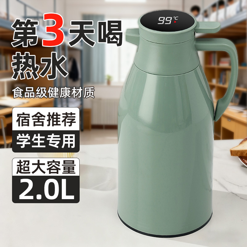 保温壶加厚玻璃内胆强效锁温48H