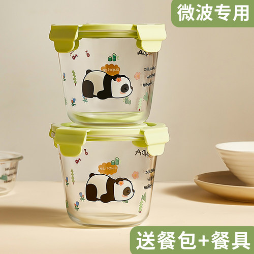 卡通玻璃汤碗饭盒微波炉加热汤杯