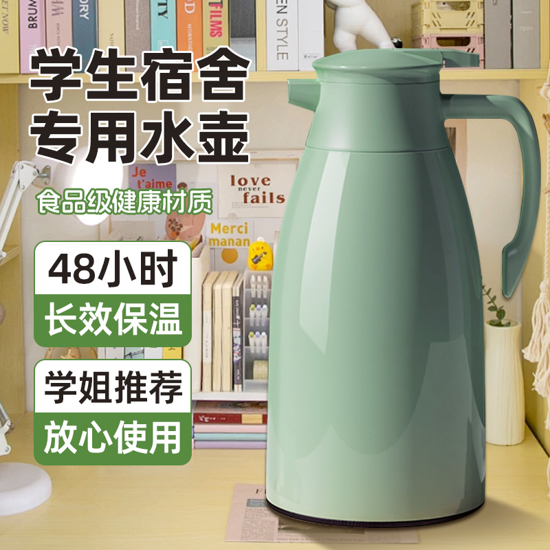 保温壶学生宿舍专用48H长效保温