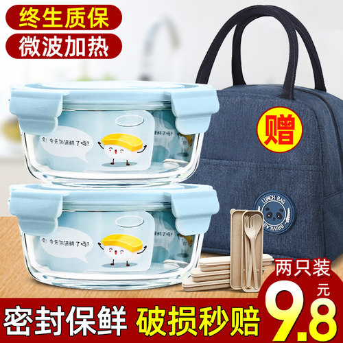 圆形水果可微波炉加热保温饭盒