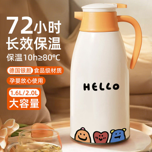 家用热水壶72小时长效保温