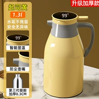 Желтый сыр желтый 1,3 л [Запор 48 часов] Интеллектуальная, показывая температуру+пылепроницаемый горшок рот