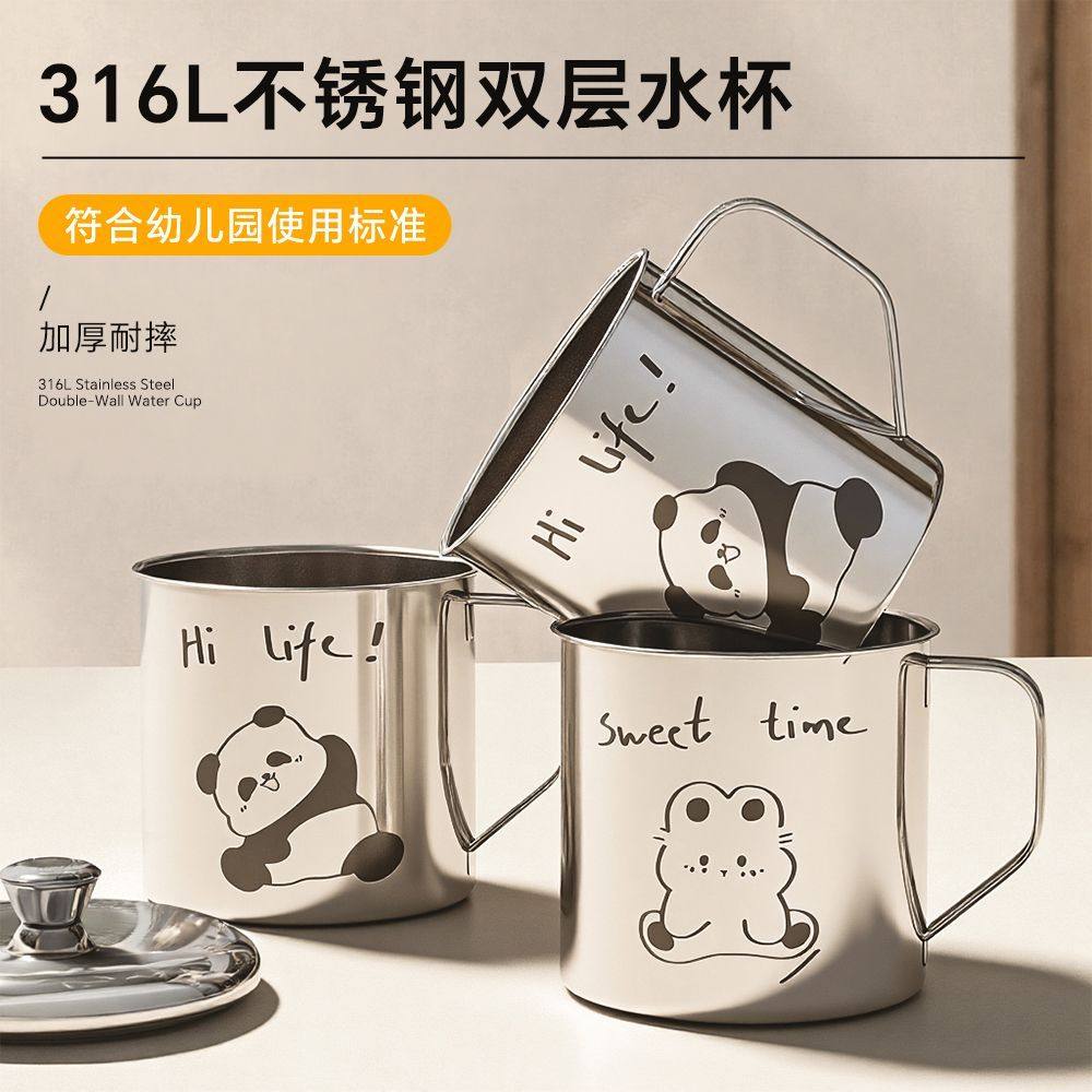 316L不锈钢马克杯新款家用儿童敞口喝水杯带盖宝宝杯子防烫饮水杯