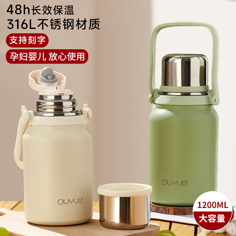 保温壶大容量户外水壶不锈钢家用热水壶男女保温水壶便携保温杯