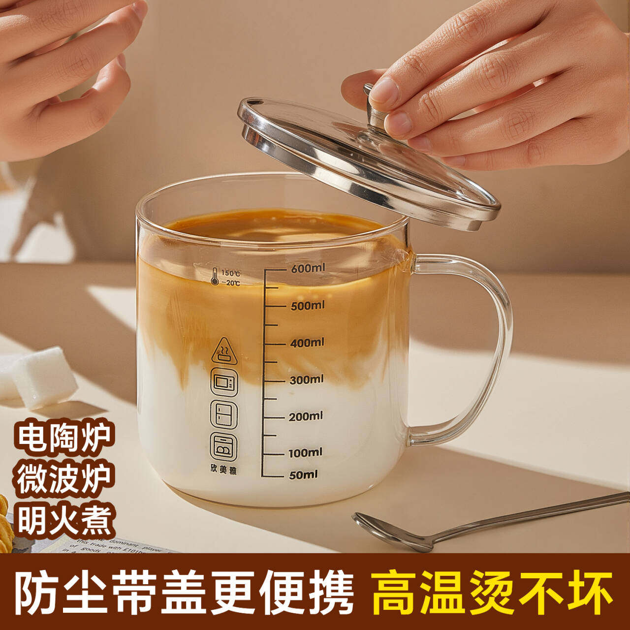 高硼硅玻璃杯微波炉可加热咖啡牛奶杯子早餐冲泡杯刻度水杯咖啡杯