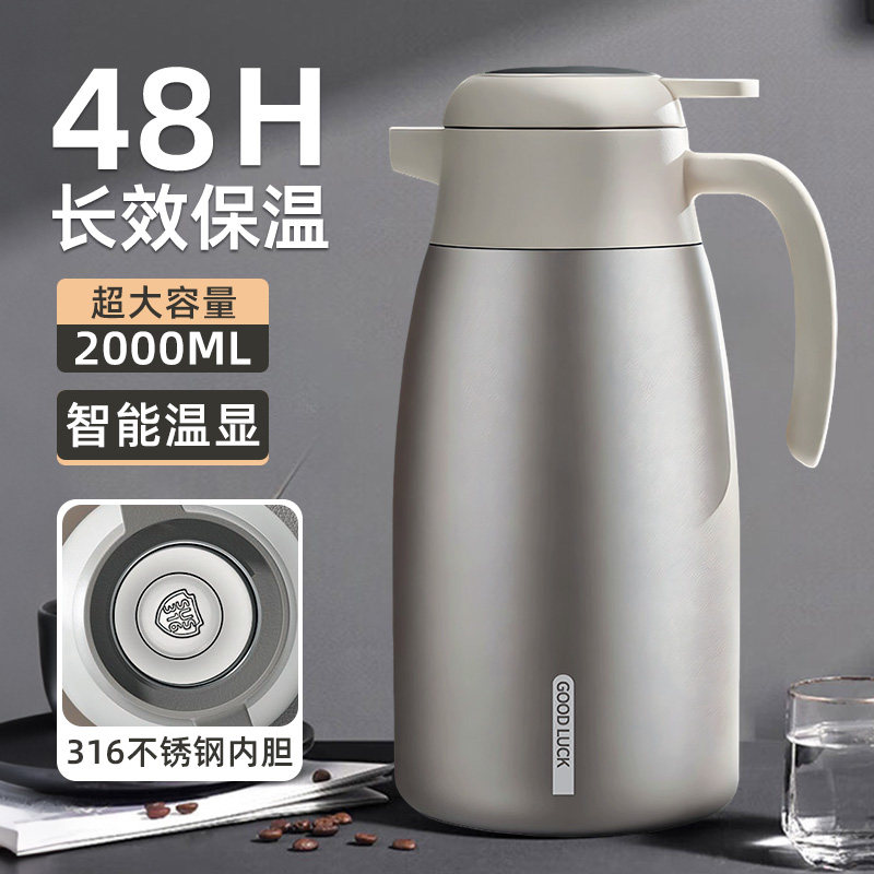 高颜值新品-316不锈钢保温壶