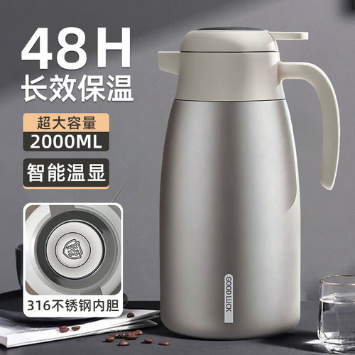 高颜值新品-316不锈钢保温壶