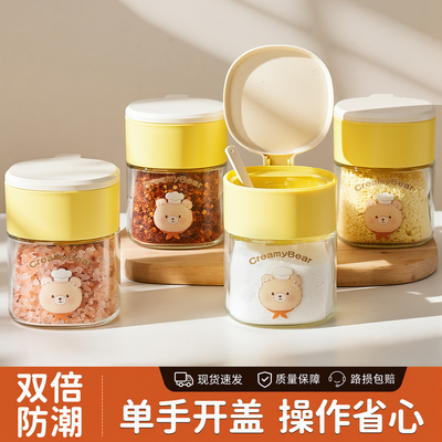 高颜值盐罐调味罐玻璃收纳盒高档调料盒家用厨房高端新款调味瓶罐