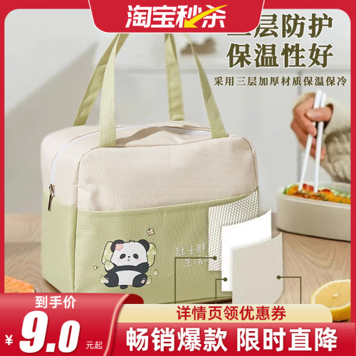 加厚加大便当包防水防油