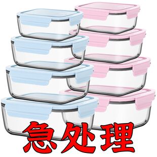 玻璃保鲜盒带盖密封盒长方形冰箱收纳盒子微波加热饭盒带盖上班族