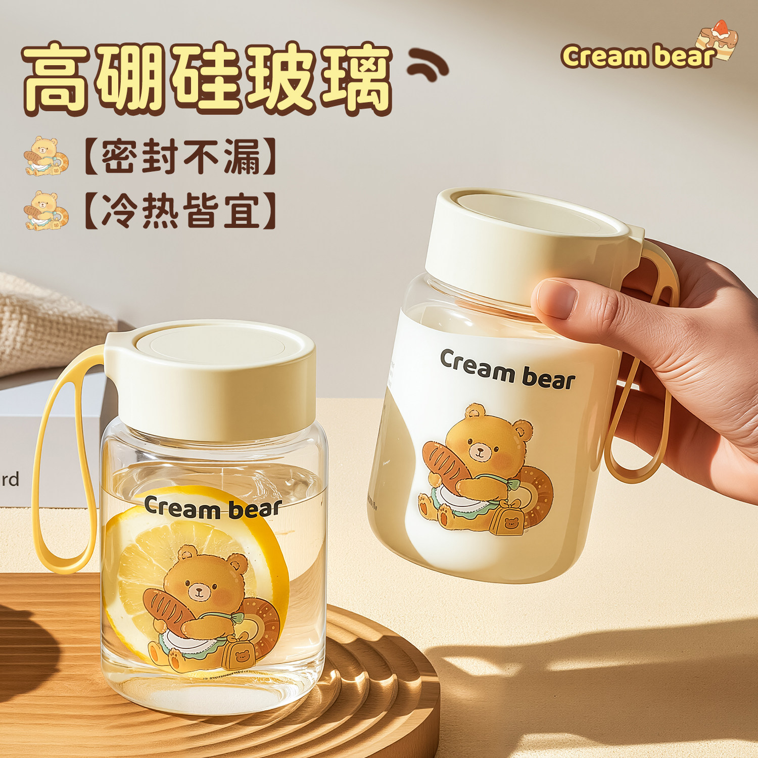高颜值牛奶杯微波炉可加热早餐专用豆浆杯耐高温玻璃水杯水果杯子