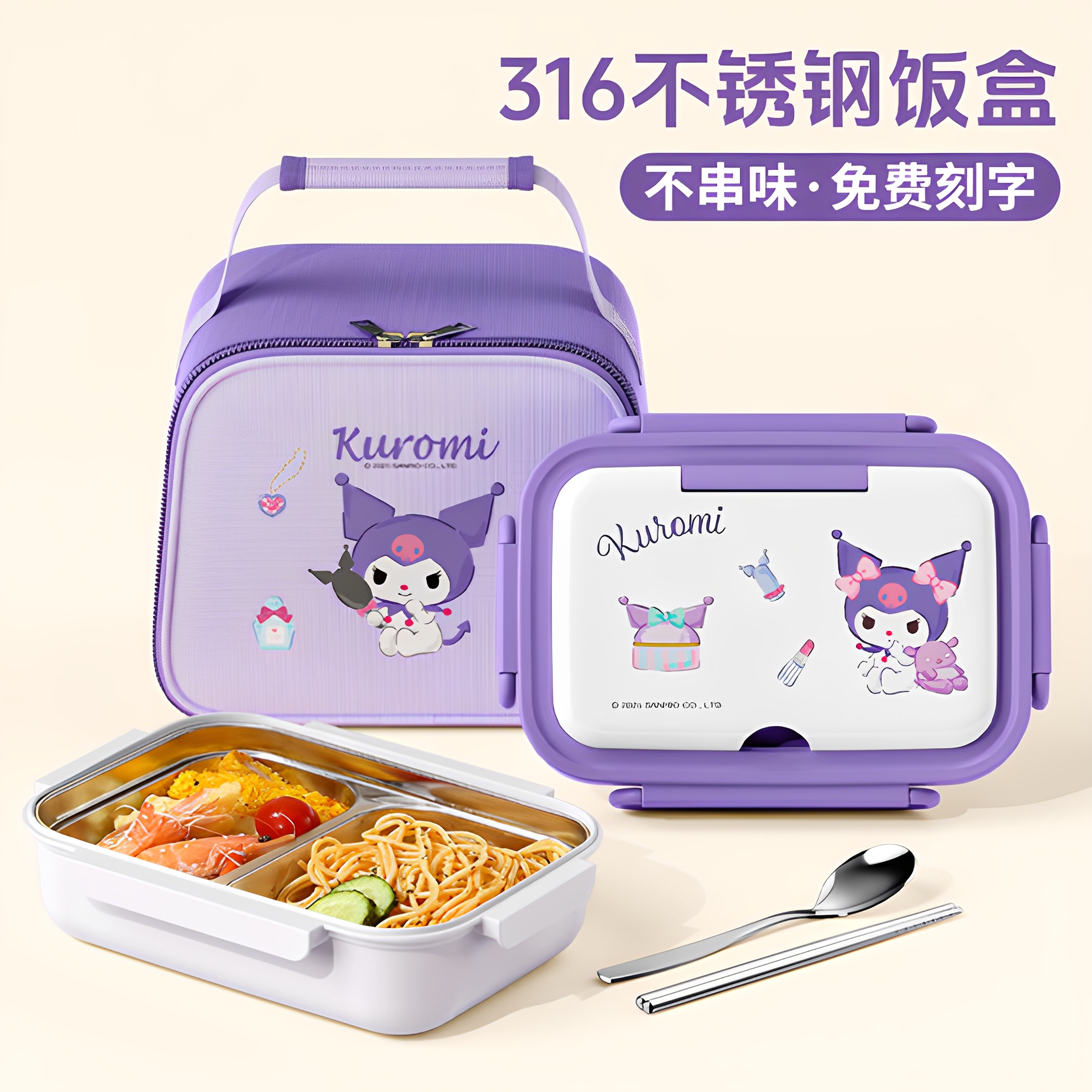 【老师推荐】小学生专用保温饭盒