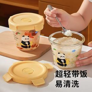 玻璃汤碗饭盒上班族微波炉加热便当盒外带汤杯便携密封水果保鲜盒