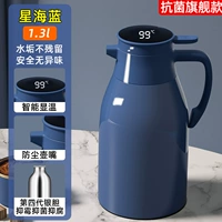 Антибактериальный флаговый корабль Star Sea Blue 1,3 л [блокировка 48 часов] Smart Show Dempret+Dust Pot Roth