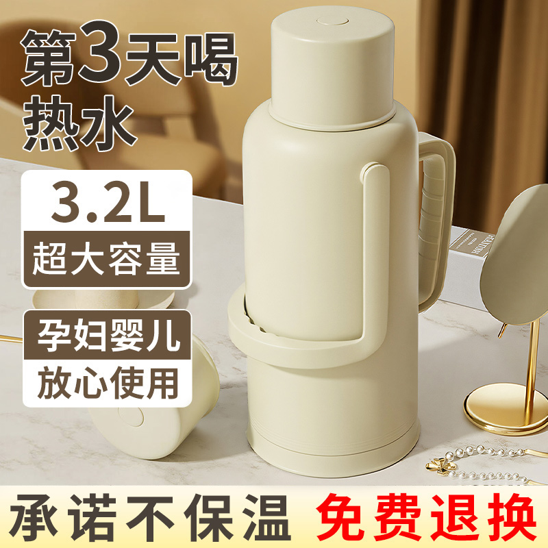 【第三天还烫嘴】3.2L热水瓶暖壶