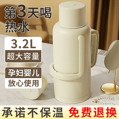【第三天还烫嘴】3.2L热水瓶暖壶
