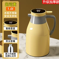 Толстый сыр желтый 1,0 л [48 часов заблокированной температуры] интеллектуально, показывая температуру+пылепроницаемый горшок рот