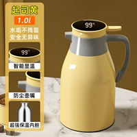 Сыр Huang 1,0L [48 часов температуры блокировки] Умный и теплый+горшок с пыльем