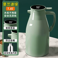 Morandi Green 1,6 л [48 часов заблокированной температуры] Интеллектуальная температура+пылепроницаемый горшок рот