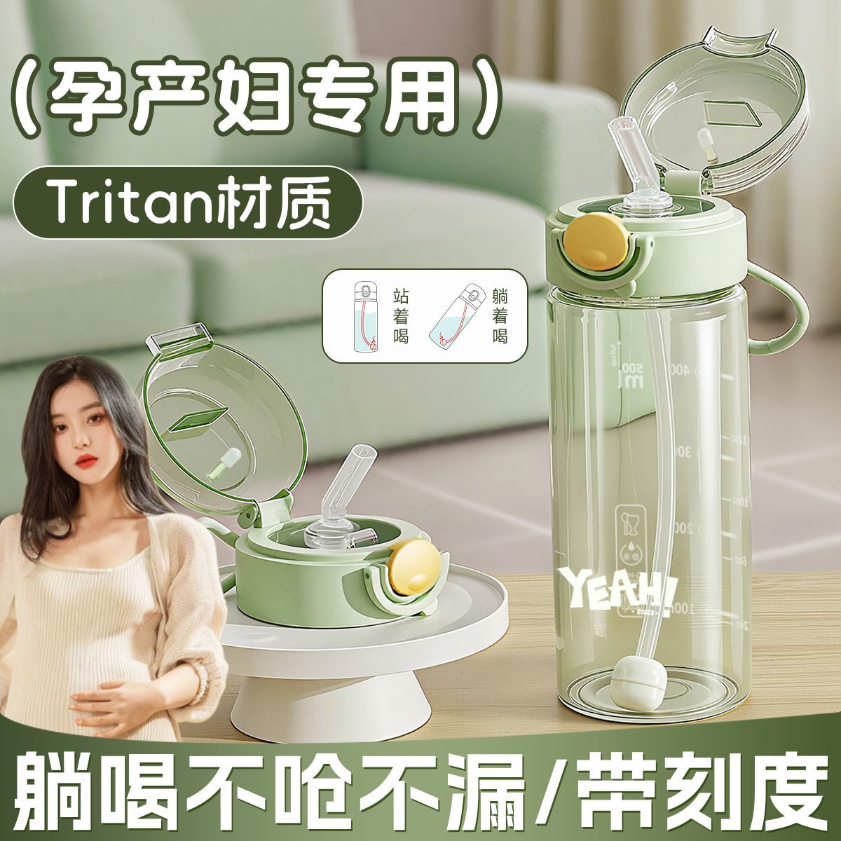 孕产妇专用食品级材质安全无异味